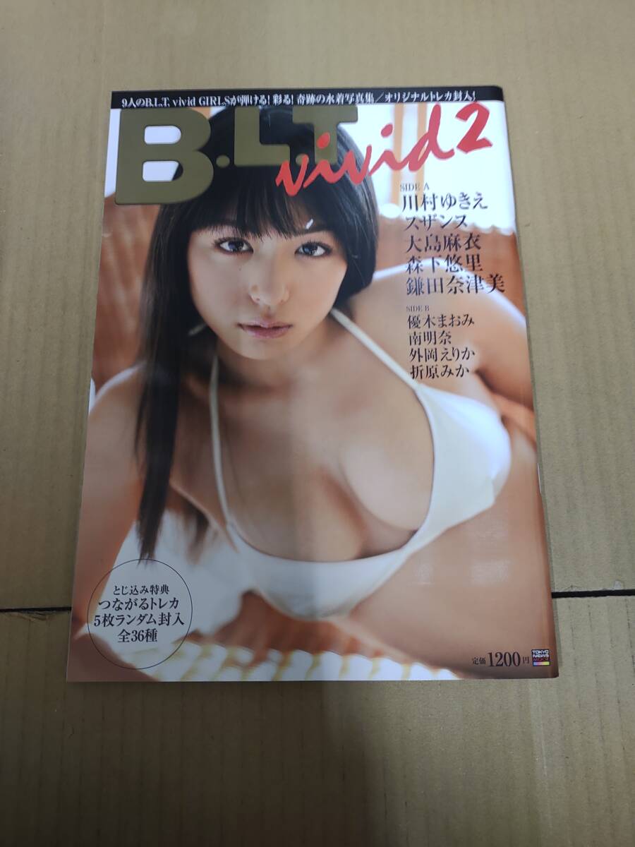 中古 付録未開封/2012090801670/B.L.T. vivid 2 (TOKYO NEWS MOOK)/9784863360006_画像1