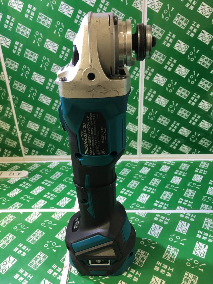 【中古品】★makita(マキタ) 100㎜18v充電式ディスクグラインダ (本体のみ) GA412DZ/ITP2SRG915TV_画像4