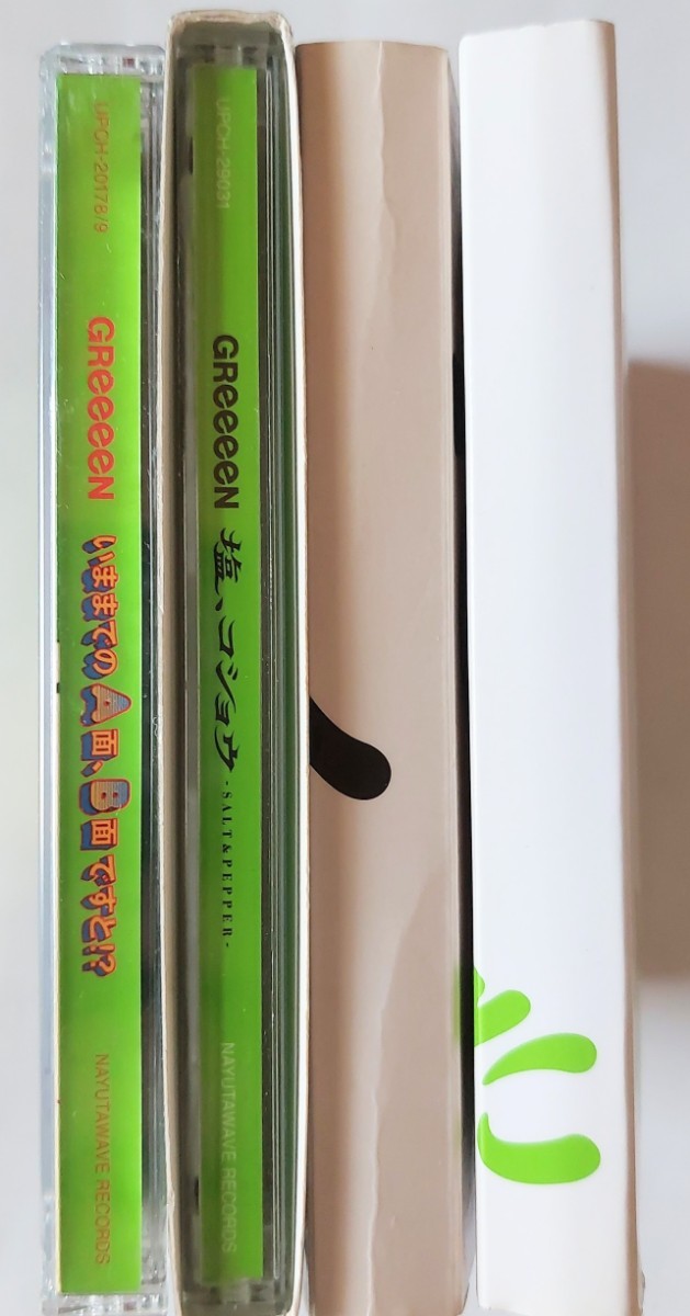 匿名配送 送料無料 GReeeeN　グリーン　CD アルバム 4枚セット_画像2