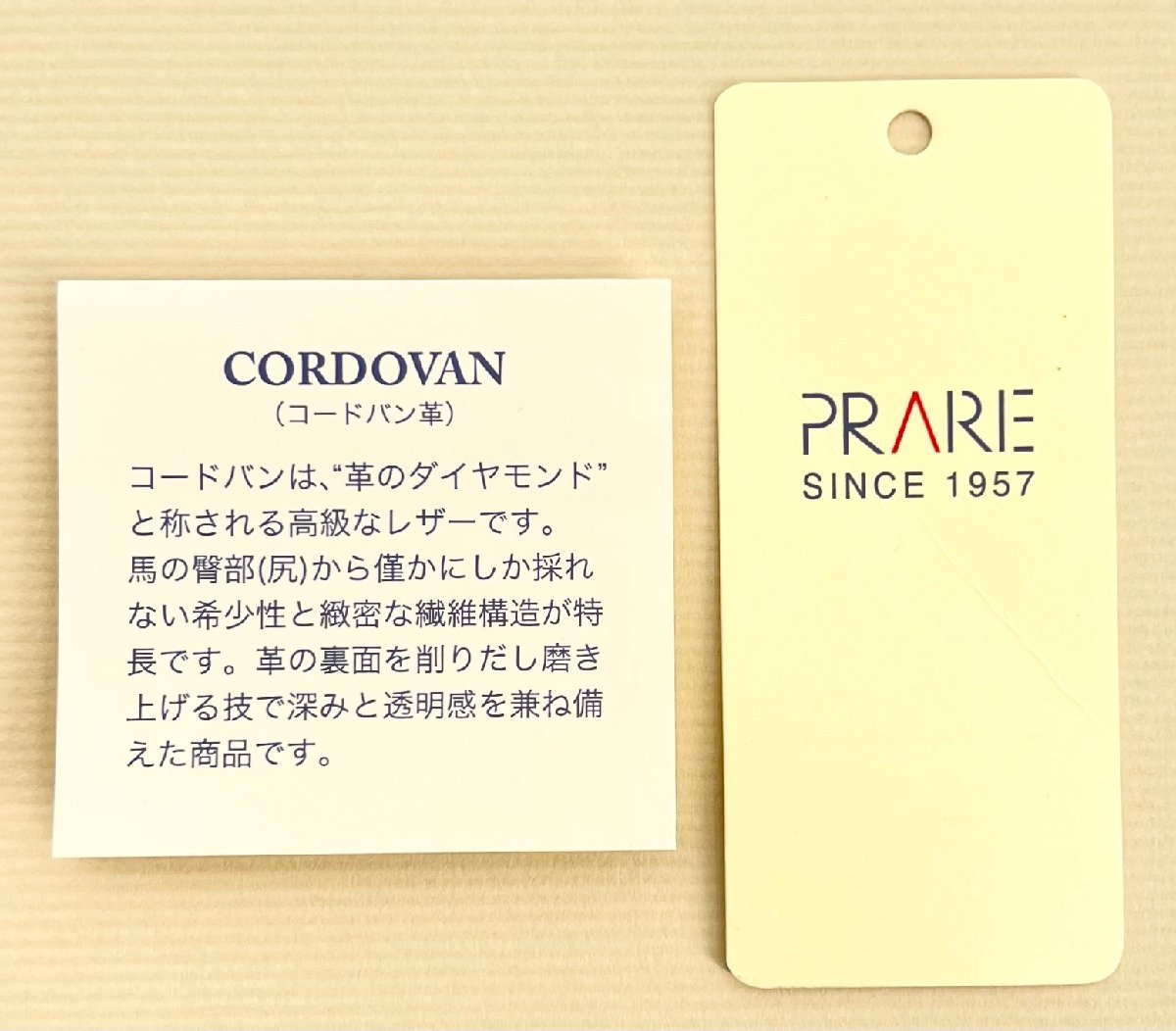 未使用品 Prairie プレリー 65周年記念 限定 コードバン レザー 馬革 ラウンドファスナー 長財布 NP11929 ワイン 日本製 定価￥31,900 箱付_画像9