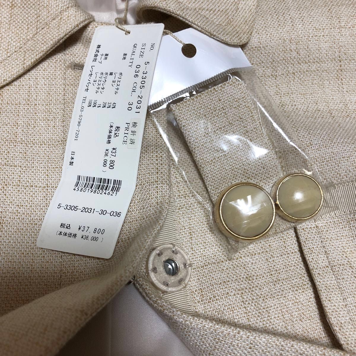 タグ付き 未使用 レッセパッセ コート レッセパッセ スプリングコート 裏地付き新品未使用タグ付き