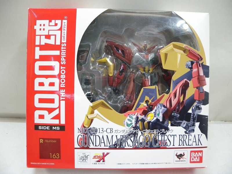 C5111★ROBOT魂 [SIDE MS] ガンダムヴァサーゴチェストブレイク フィギュア 開封済中古_画像4