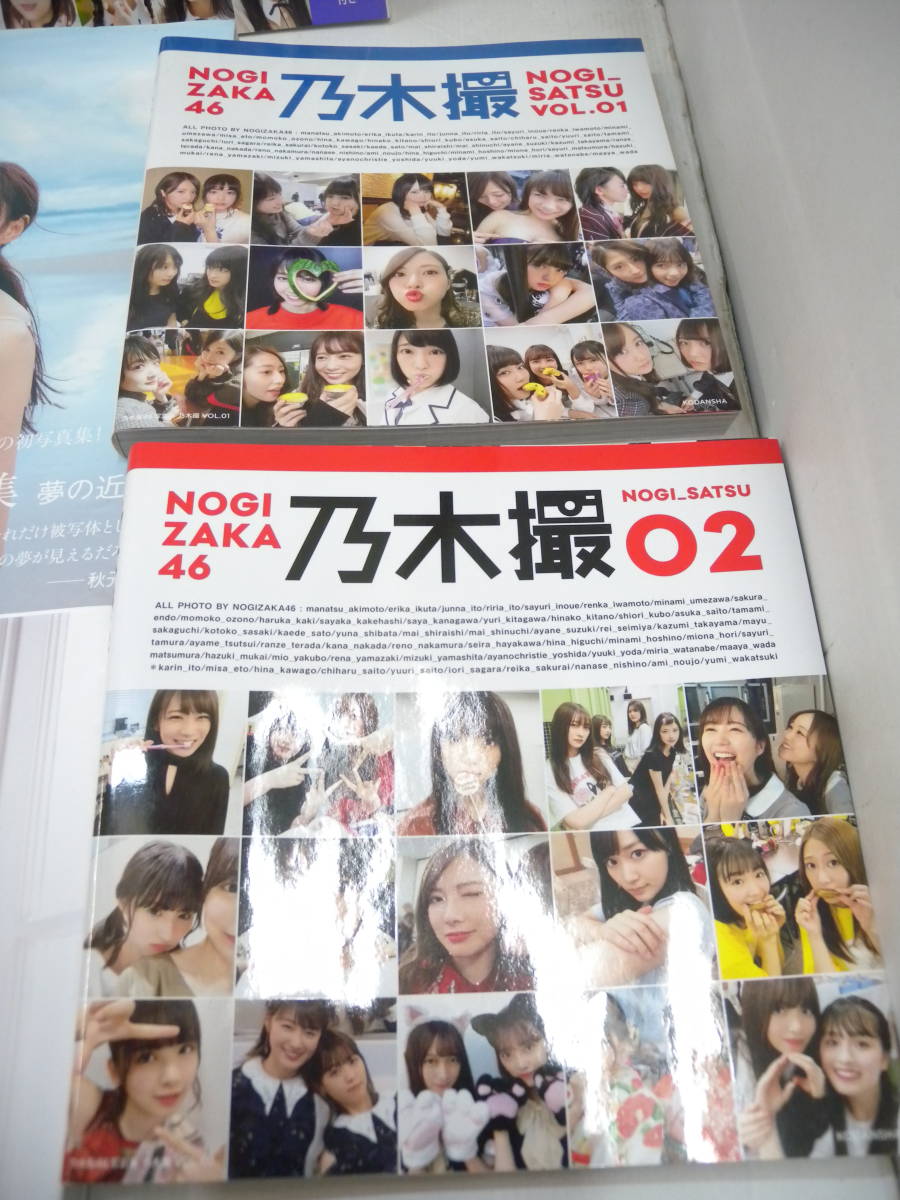 C5088★乃木坂46 写真集まとめ売り 白石麻衣 若月佑美 生田絵梨花他 中古現状渡し_画像8