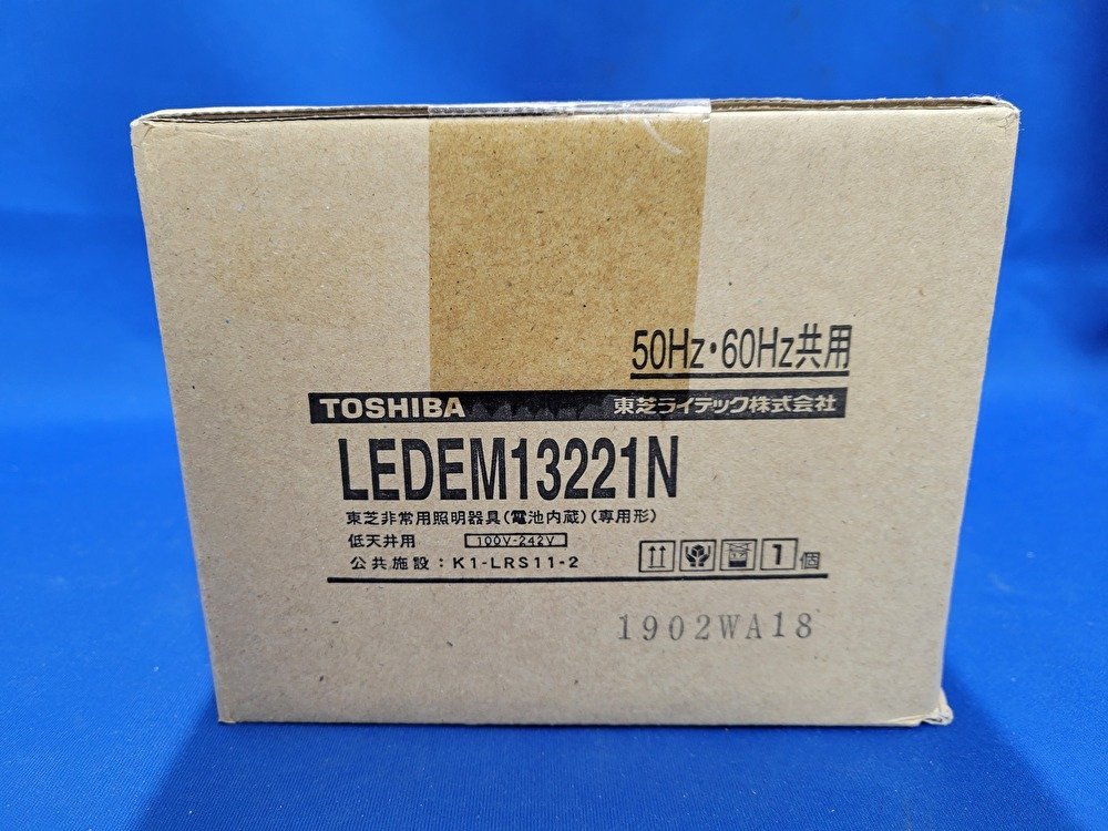 ■東芝 LED非常照明器具 《LEDEM13221N》埋込形 φ100 低天井用 (～3ｍ) 一般形 昼白色 ※19年製_画像3