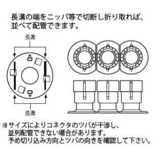 未来工業 MFSHP-28BG 仮枠コネクタ PC板用 Gタイプ 適合管:PF管28 ネジの呼びG1【1個入】 (付属品：コネクター)_画像4