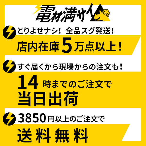 NDG2311E(WW) 東芝ライテック 抜止接地コンセント ニューホワイト Ｅ’ｓ配線器具 1個価格_画像3