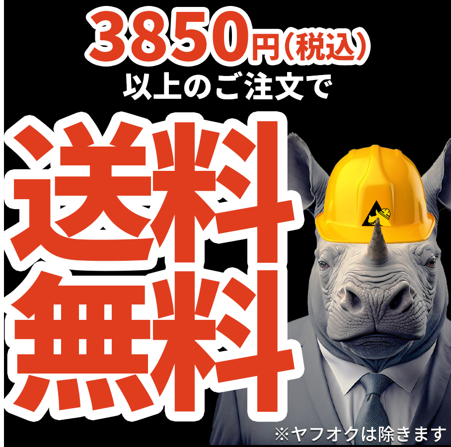 三桂製作所 WUC50 プリカ防水カップリング #50 C51用 1個価格 (付属品：カップリング)_画像2