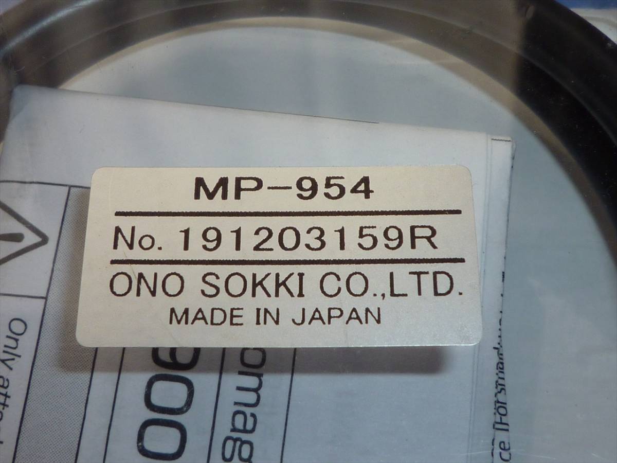 小野測器製　電磁式回転検出器　MP-954の未使用品2個セット_画像4