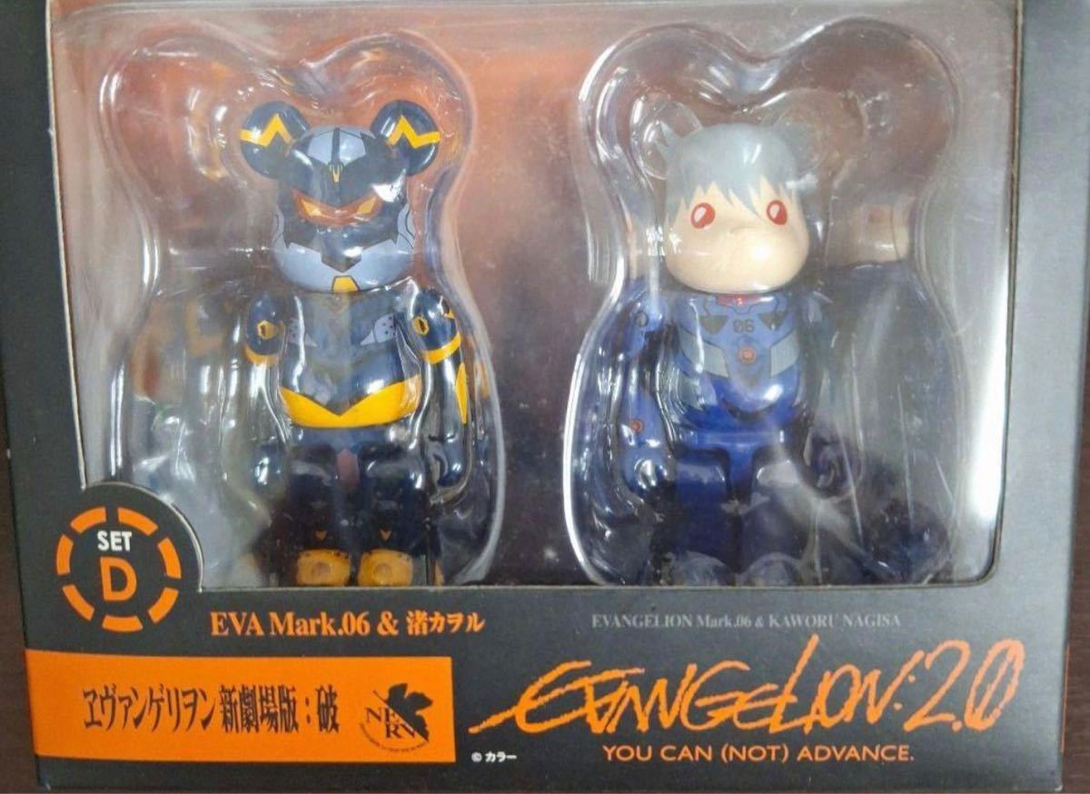 キューブリック ベアブリック エヴァンゲリオン 碇シンジ 綾波 キューブリック ベアブリック エヴァンゲリオン 碇シンジ 綾波