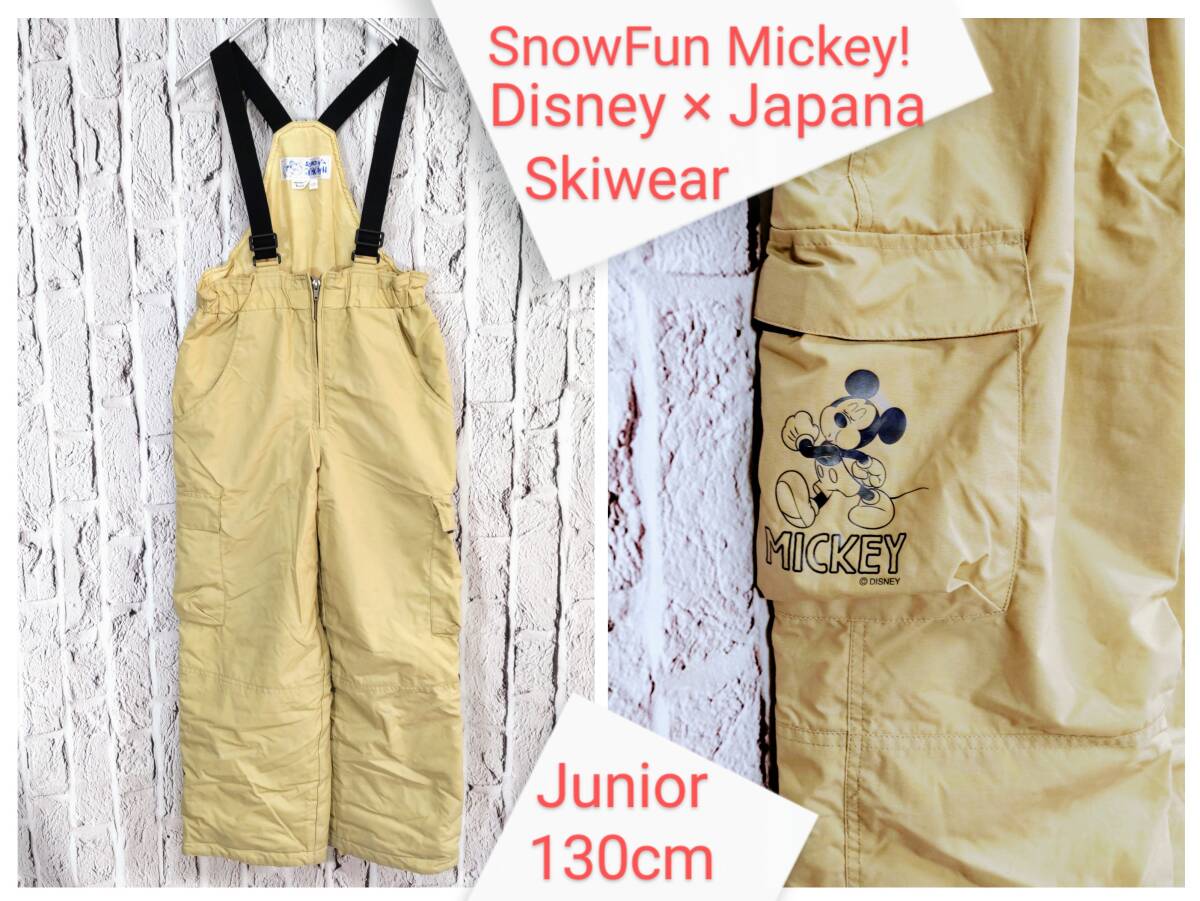 ★送料無料★ SnowFun Mickey! Japana × Disney スキーウェア サロペット ディズニー ジャパーナ スキーウェア ビブパンツ 130cm_画像1