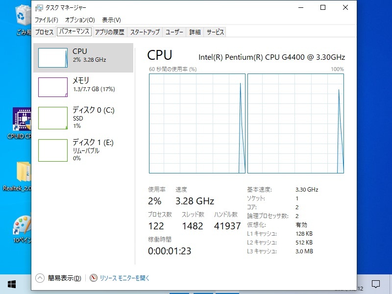  Intel Pentium G4400 SR2DC/SR2C1/SR2HK等 (3.30GHz/ 3MB/ LGA1151) ①　2800/50204_画像7