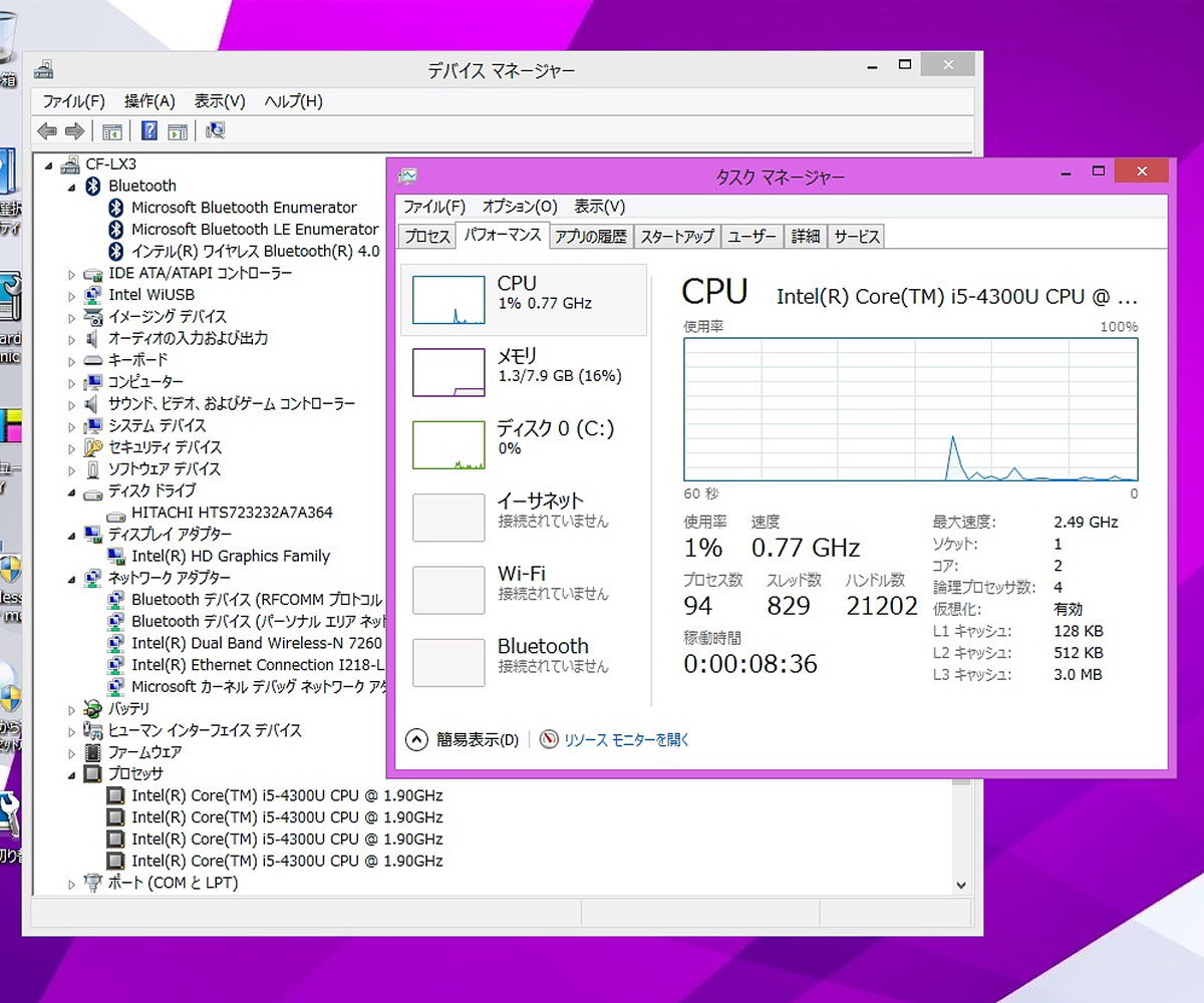 Panasonic Let's note LX3 CF-LX3EDLCS/Core i5-4300U/8GBメモリ/HDD320GB/無線LAN Bluetooth/HDMI/14.0TFT/Windows8 Pro 64ビット #0216_画像7