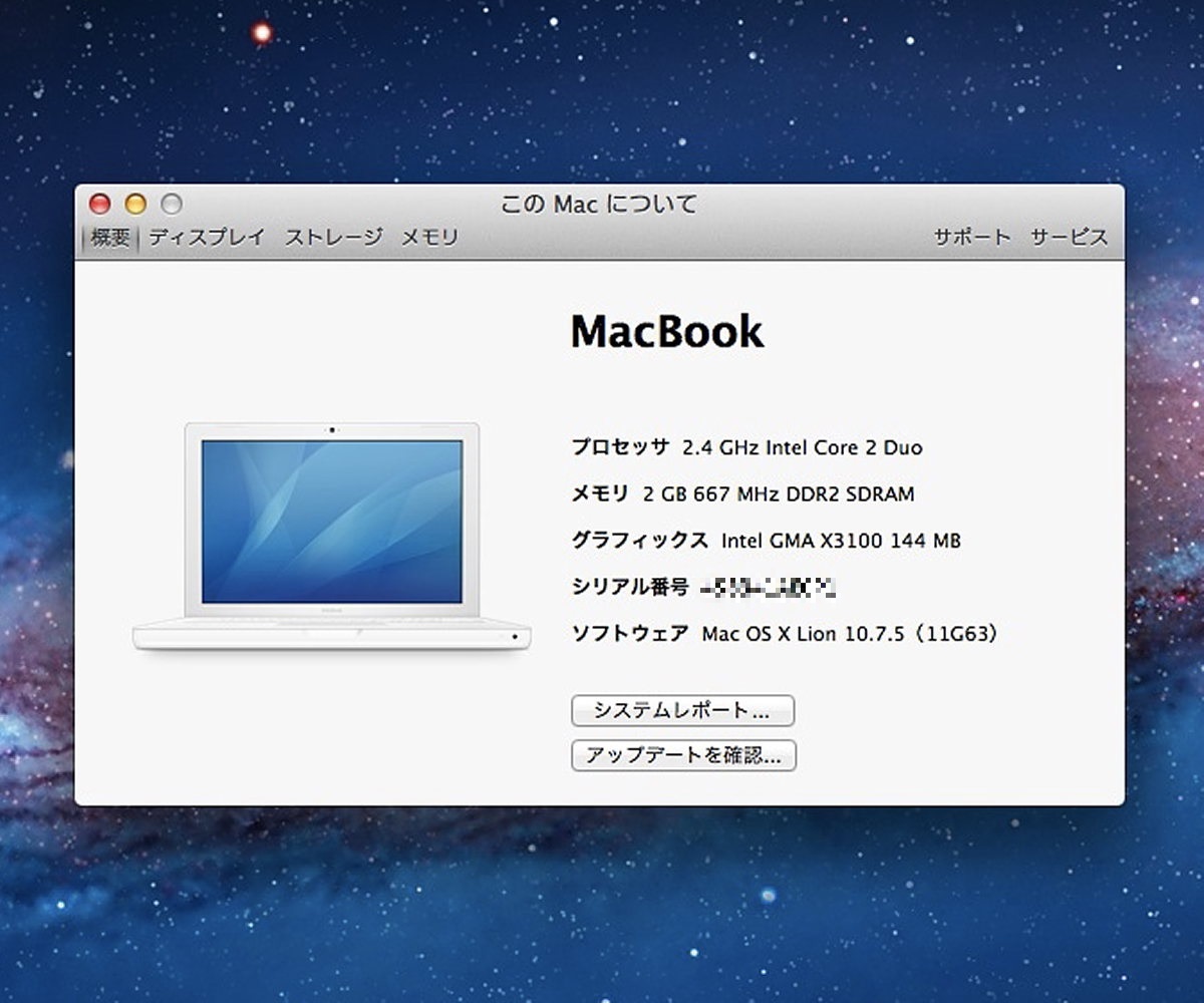 Apple MacBook A1181/Core2Duo 2.4GHz/Early2008/2GBメモリ/HDD160GB/13.3TFT/US(英数)キーボード/WiFi Bluetooth/OS X 10.7 Lion #0222_画像6