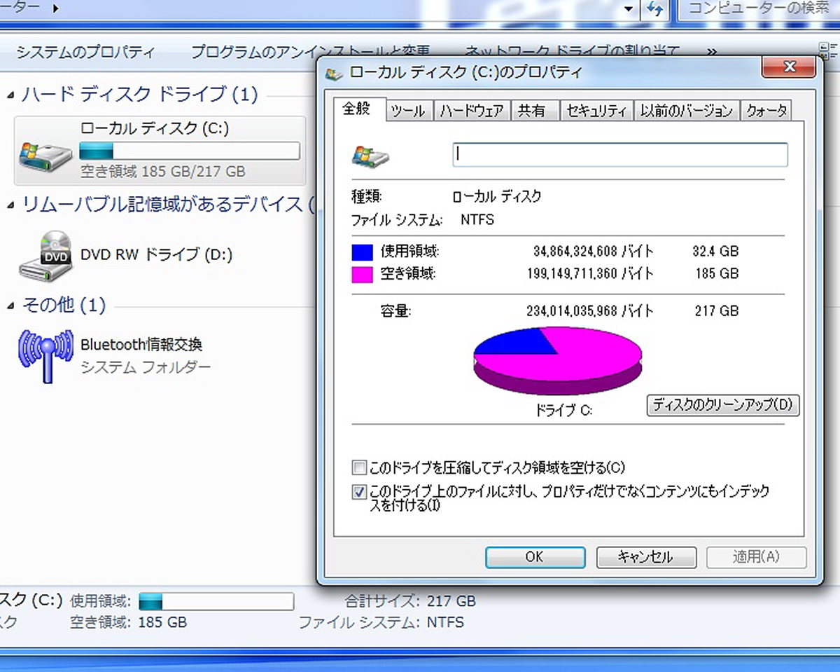 Panasonic Let’s note CF-SX1(ブラック)/Core i5-2450M vPro/8GBメモリ/HDD250GB/DVD不調/12.1TFT HD+/Windows7 Professional #0203_画像9