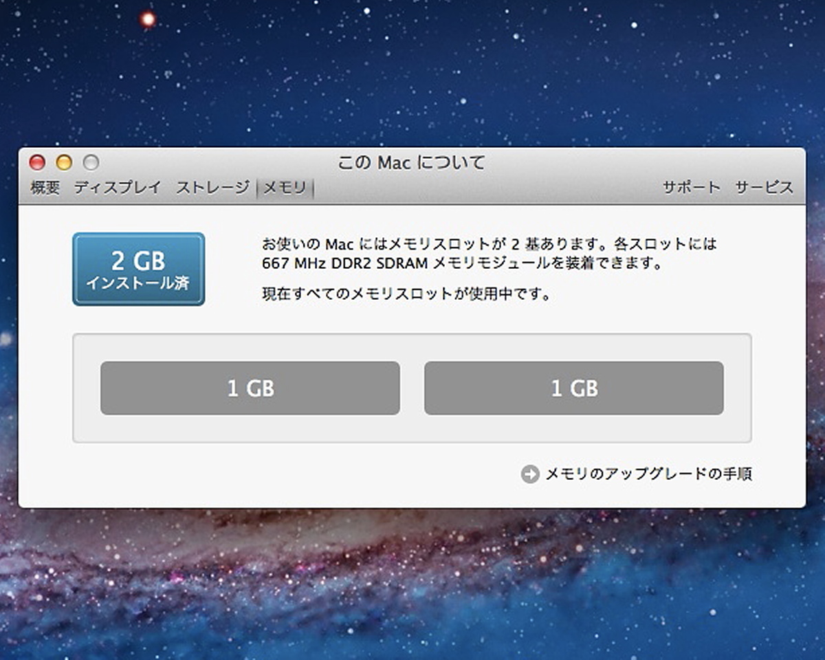 Apple MacBook A1181/Core2Duo 2.0GHz/Late2006/2GBメモリ/HDD80GB/13.3TFT/WiFi Bluetooth/OS X 10.7 Lion #0224_画像9