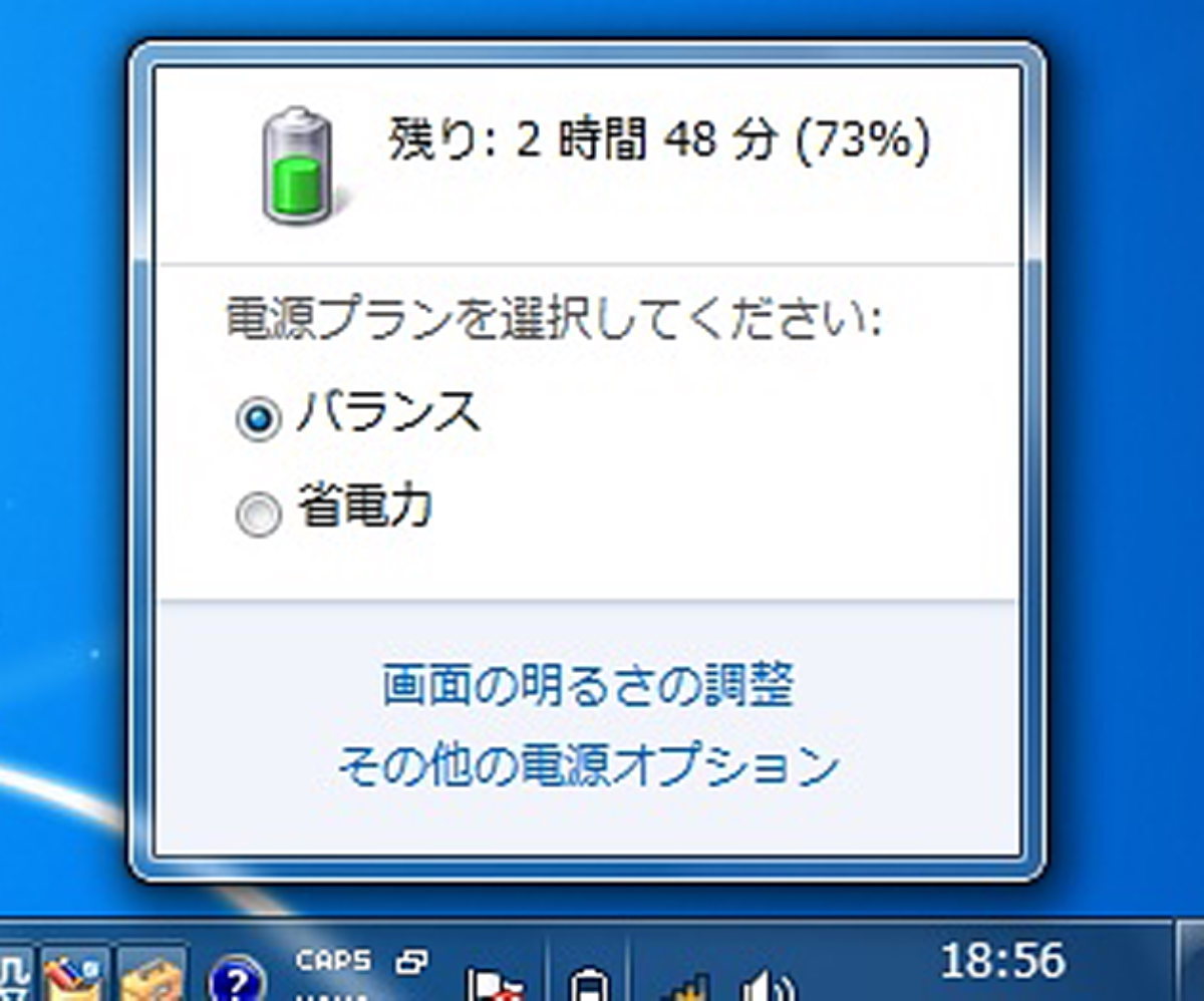 Panasonic Let’s note R6 CF-R6AW1AJS/Core2Duo U7500(1.06GHz)/1.5GBメモリ/HDD80GB/10.4TFT/Windows7 Home Premium 32bit #1115_画像10