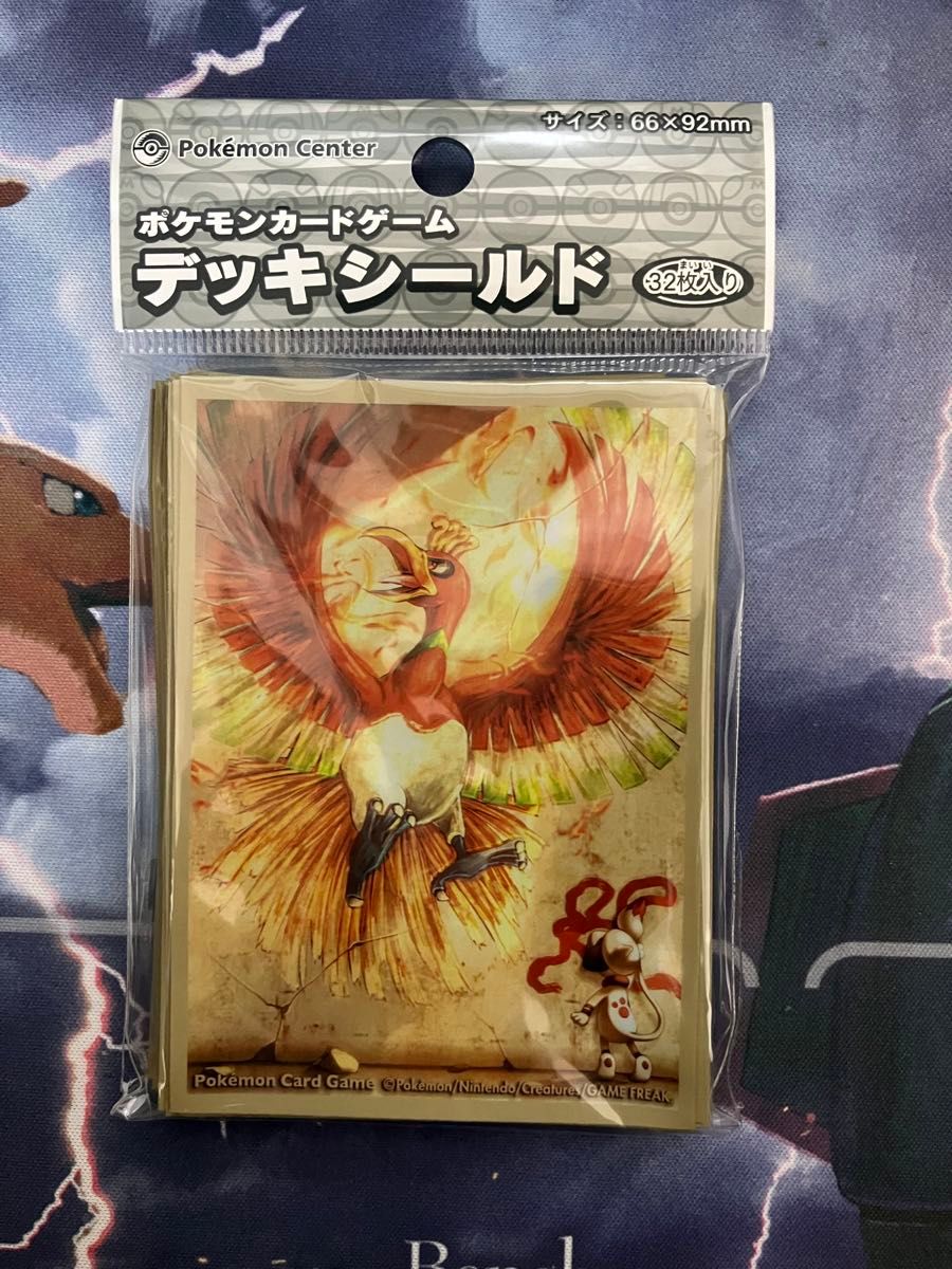 デッキシールド ドーブルとホウオウ 新品未開封 ポケモンカード デッキシールド ドーブルとホウオウ 新品未開封 ポケモンカード