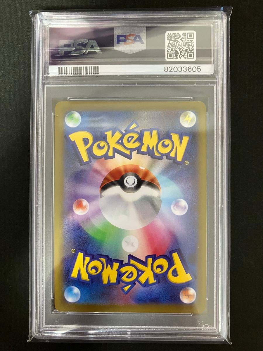 ピカチュウ CHR PSA10 ダークファンタズマ S10a ポケモンカード ピカチュウ CHR PSA10 ダークファンタズマ S10a ポケモンカード