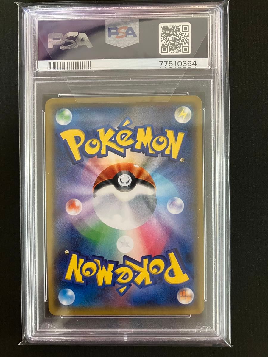 ピカチュウ 214/sm-p PSA10 ジム プロモ Promo Pikachu ポケモン ピカチュウ 214/sm-p PSA10 ジム プロモ Promo Pikachu ポケモン