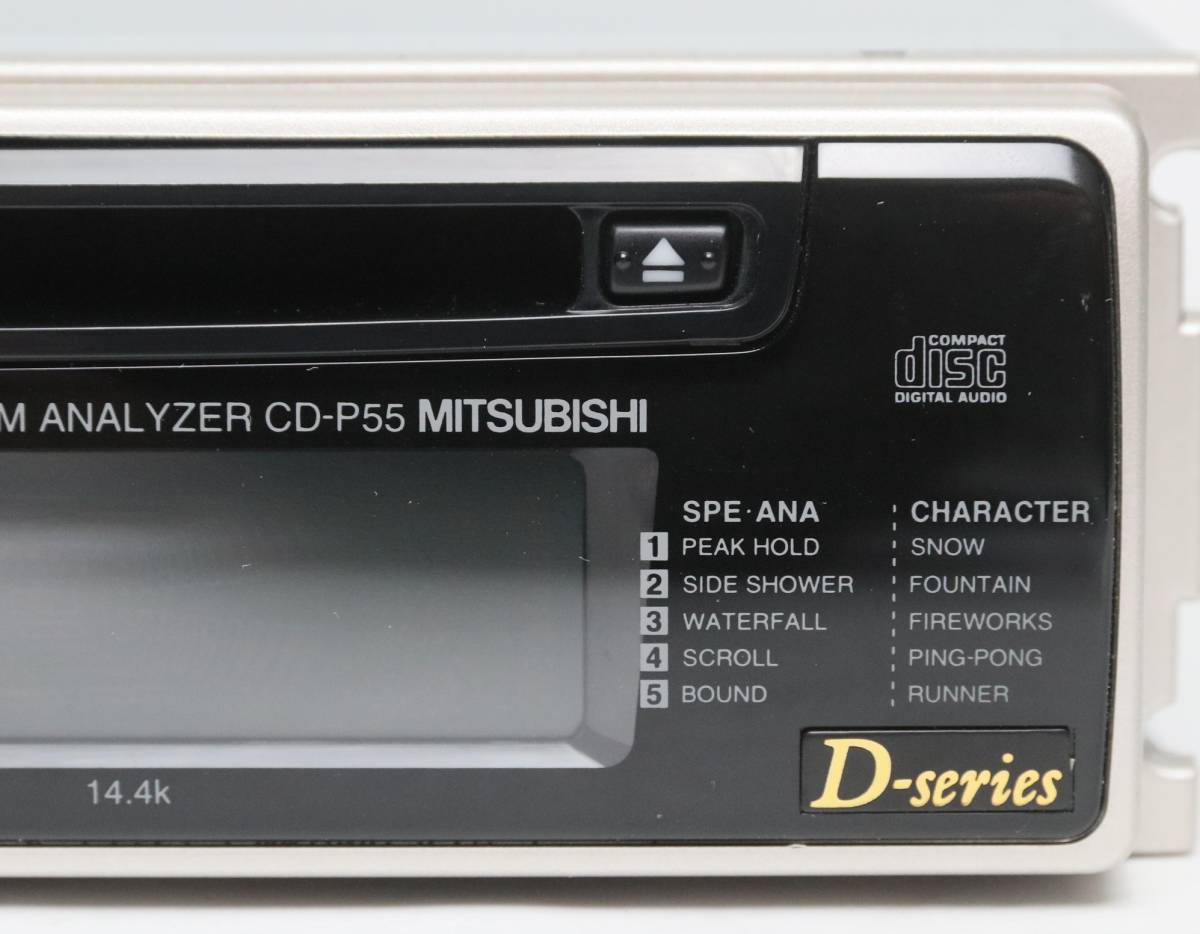 三菱 D-series スペアナCDプレーヤー CD-P55 未使用の画像4