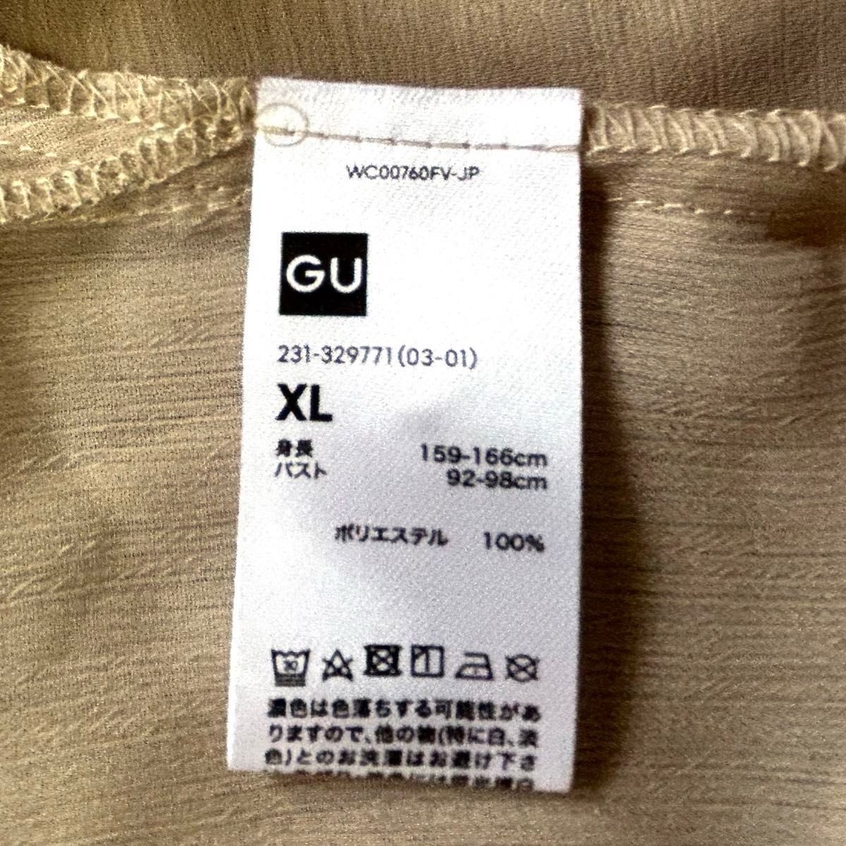 【新品】GU ジーユー シアーバンドカラー ロングシャツ ロングカーディガン ベージュ XLサイズ