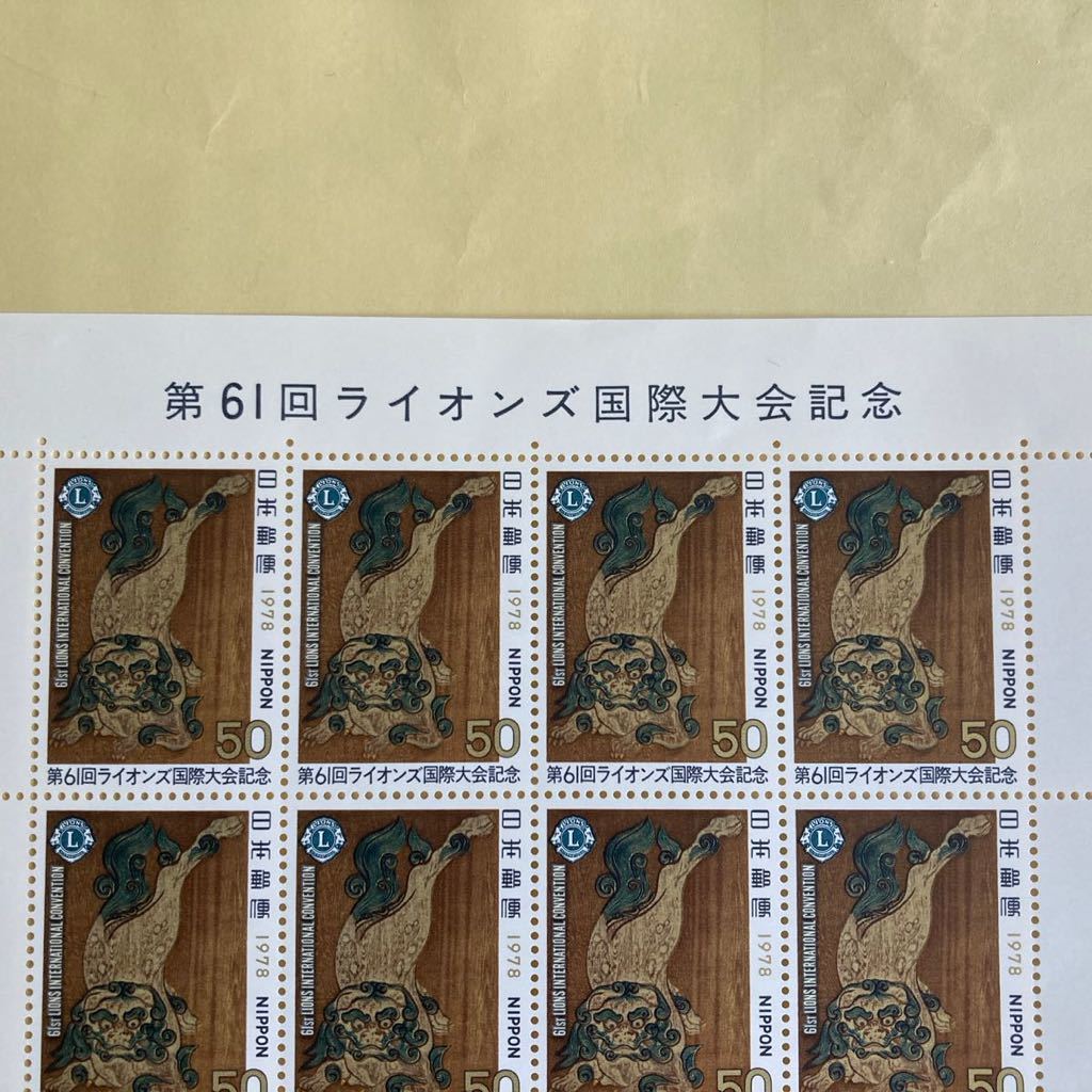  stamp no. 61 times lion z international convention memory 1 seat 