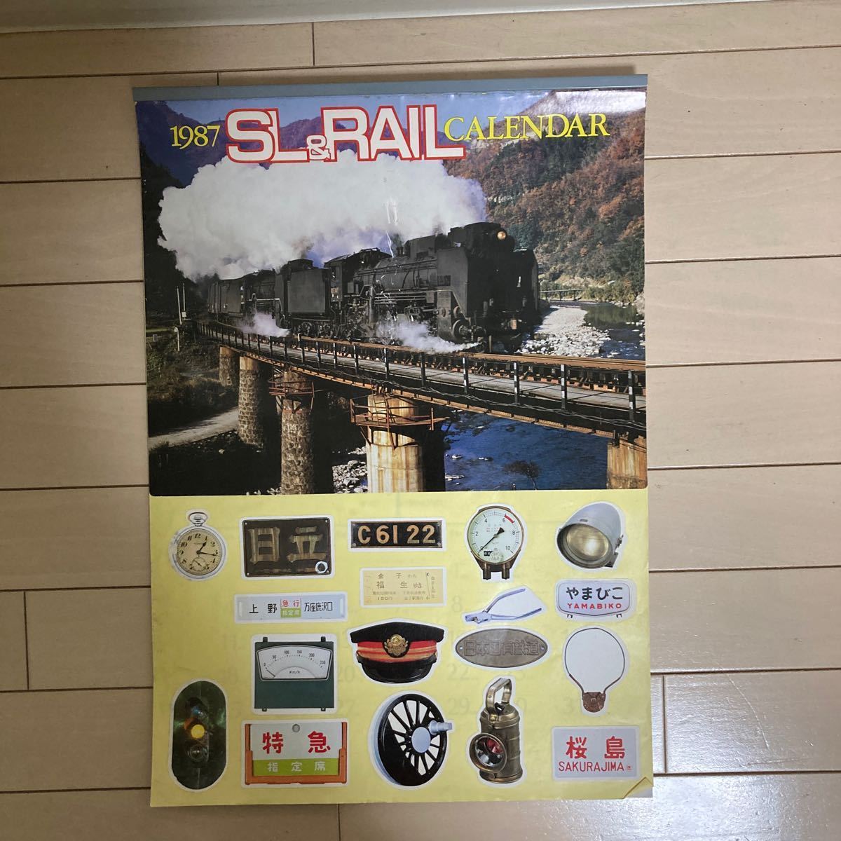 鉄道　SL&RAIL カレンダー_画像3