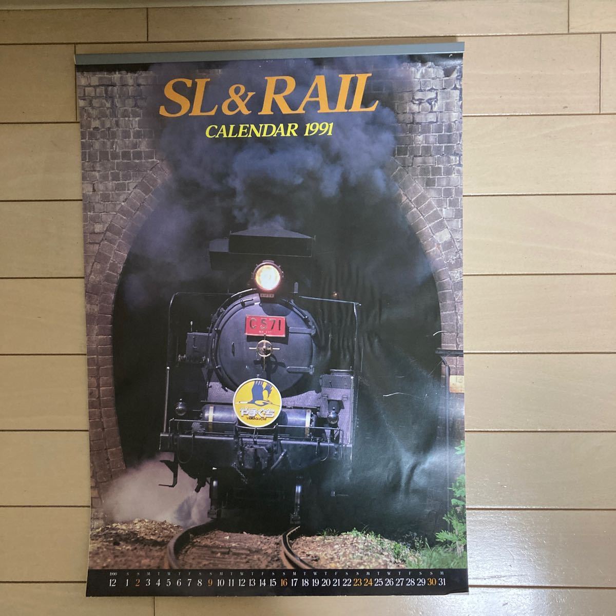  railroad SL&RAIL calendar 