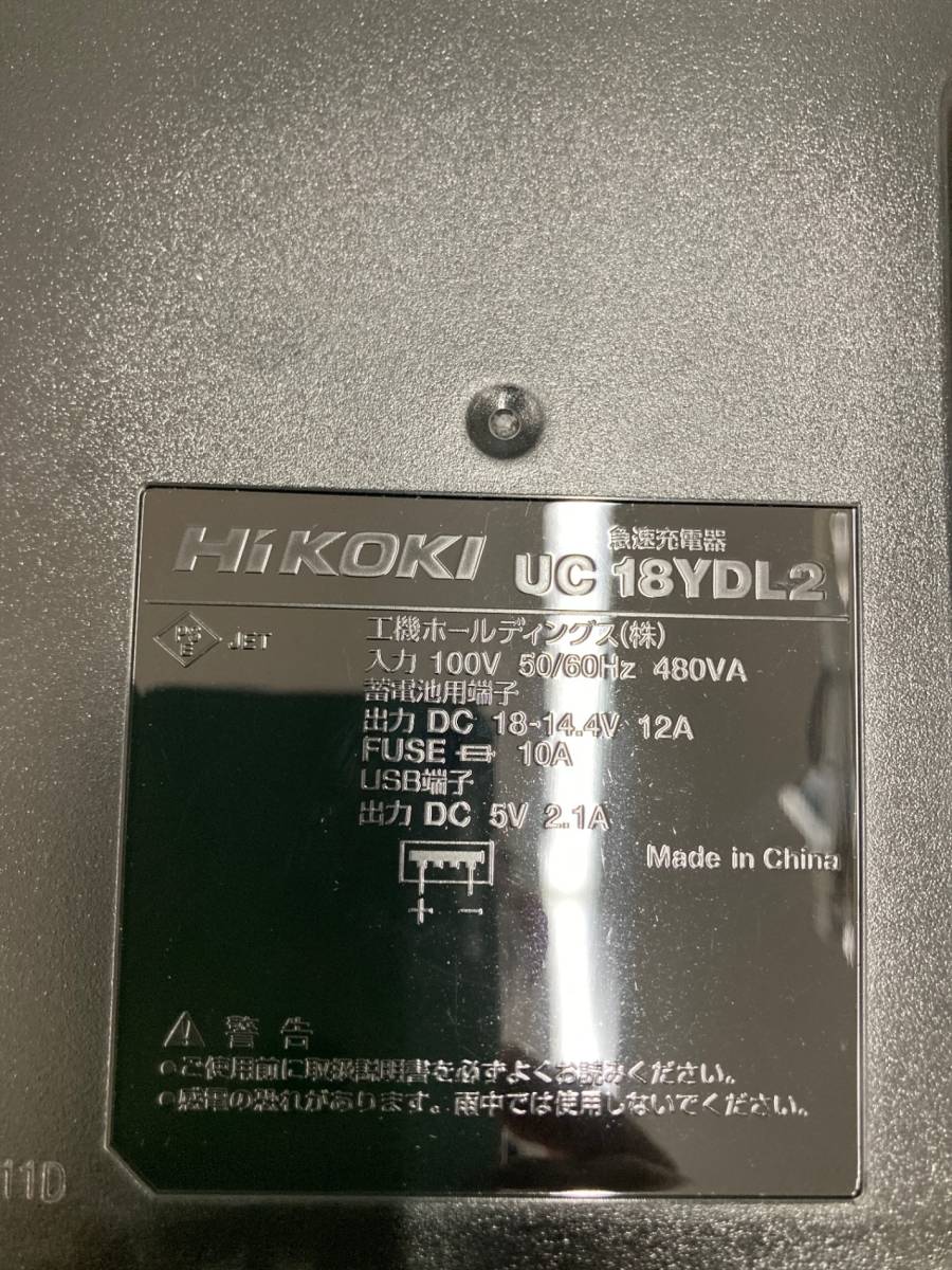 中古品】☆HiKOKI(ハイコーキ) G3615DC(2WPZ) フルセット 中古品】☆HiKOKI(ハイコーキ) G3615DC(2WPZ) フルセット