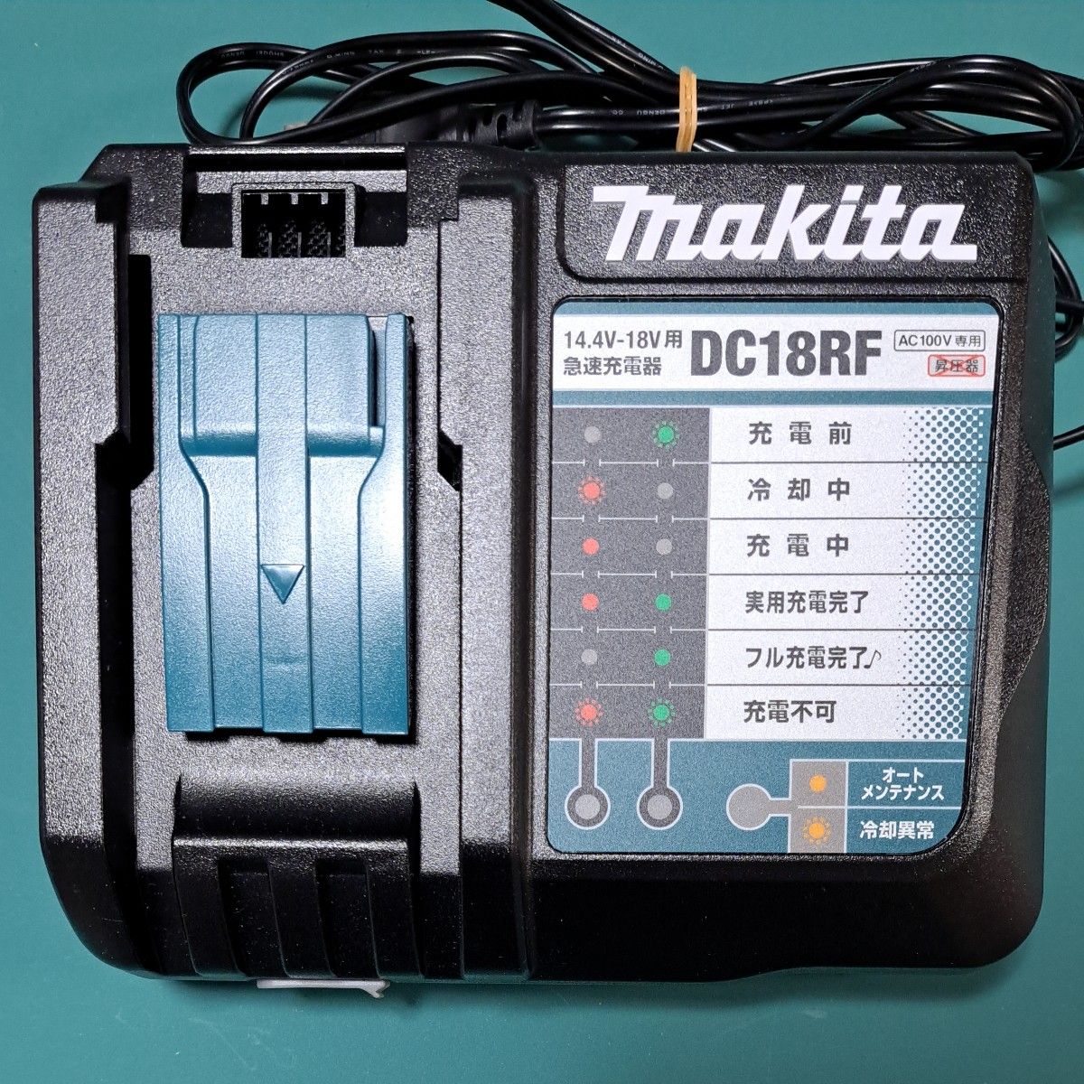 マキタ makita 18V 充電式クリーナー CL280FD  BL1830B バッテリー 充電器 DC18RF