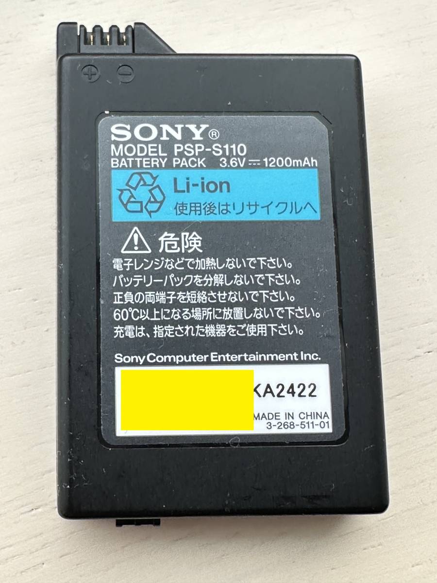 Yahoo!オークション - 美品 PSポータブル PSP2000 ピアノ Yahoo!オークション - 美品 PSポータブル PSP2000 ピアノ