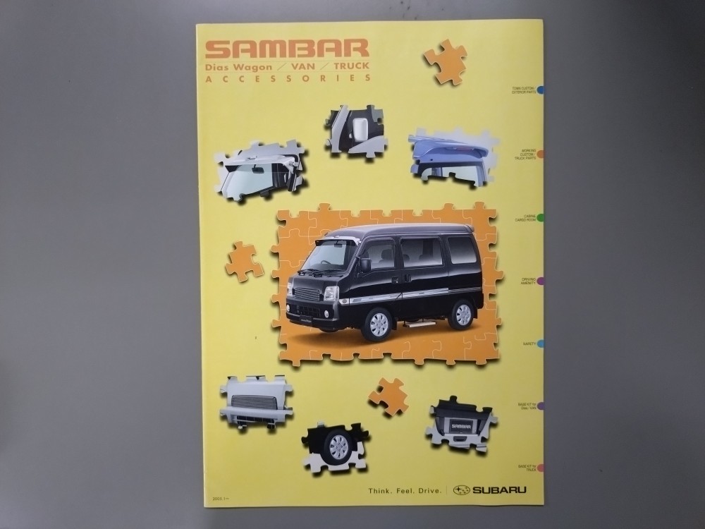  accessory catalog # Dias Wagon | Sambar van | Sambar Truck *2005 year 1 month issue * secondhand goods 