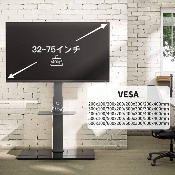 テレビスタンド 壁寄せ ハイタイプ テレビ台 tvスタンド 32~75インチ対応 VESA/横200～600mm/縦100～400mm 耐荷重40kg_画像2