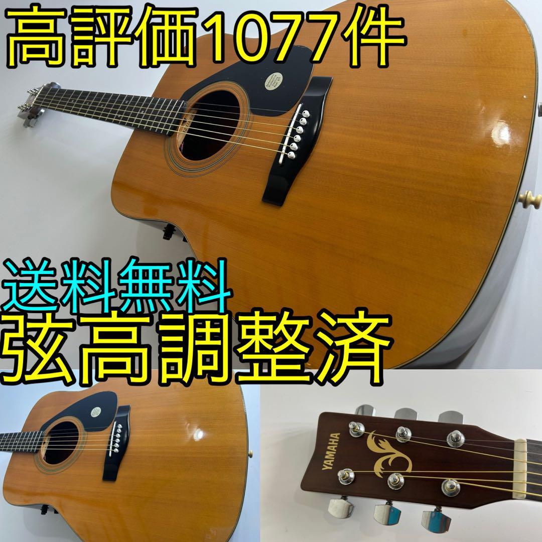YAMAHA FG-410EA　1991年11月発売アコースティックギターアコギ