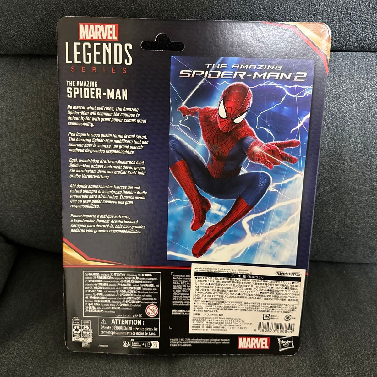 マーベル・レジェンド アメイジング スパイダーマン 6インチ マーベル・レジェンド アメイジング スパイダーマン 6インチ