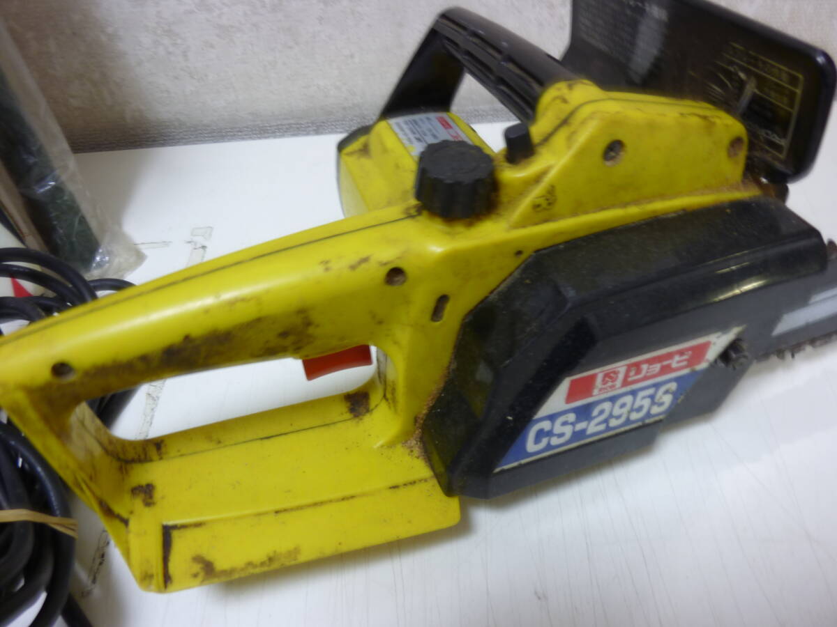 1円スタート！RYOBI〈ブレーキ付チェーンソー　品番：CS-295S 〉中古_画像5