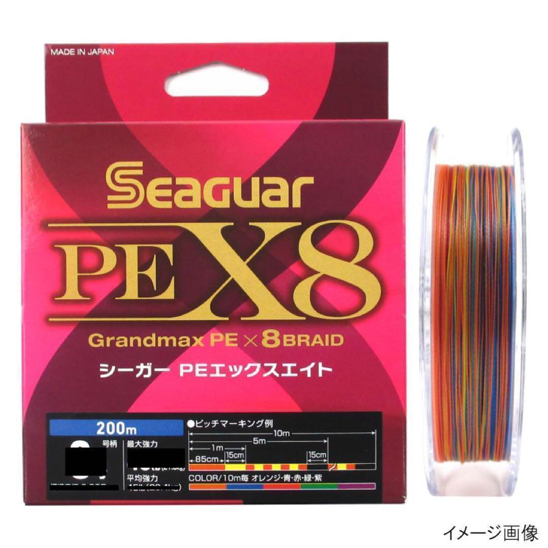 クレハ合繊 シーガー PEX8 200m 0.6号 オレンジ・青・赤・緑・紫_画像3
