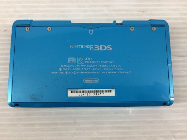 D6735-0229-33【ジャンク】NINTENDO DSi 3DS 2DS 部品取り ゲーム機 本体 まとめて_画像7