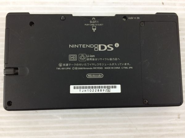 D6735-0229-33【ジャンク】NINTENDO DSi 3DS 2DS 部品取り ゲーム機 本体 まとめて_画像4