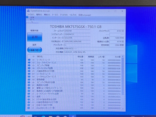 TOSHIBA/WD Blue/HITACHI/HGST HDD320GB/500GB/750GB×3/1TB 6個組 SATA 2.5inch 7.0/9.5ｍｍ（中古）_③