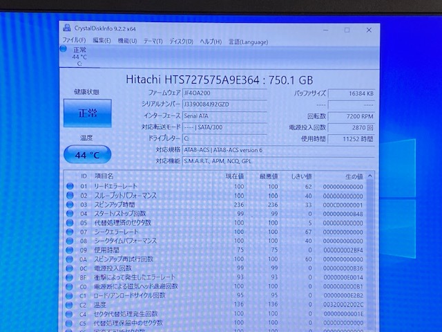 TOSHIBA/WD Blue/HITACHI/HGST HDD320GB/500GB/750GB×3/1TB 6個組 SATA 2.5inch 7.0/9.5ｍｍ（中古）_④