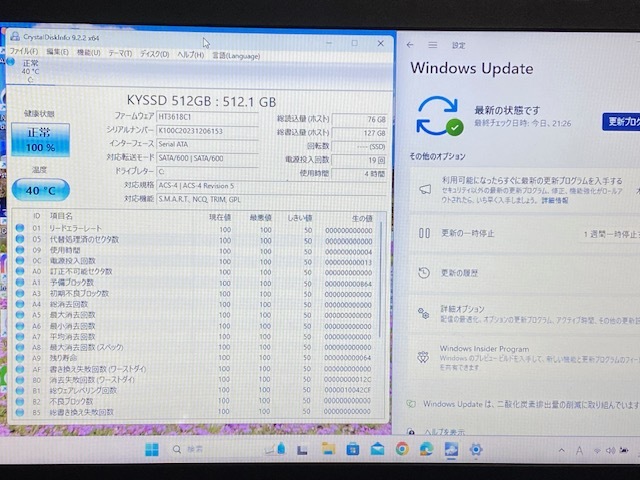 ②TOSHIBA dynabook B65/J 第7世代CPU Corei5-7200U @2.50GHz 増設12GB 新品大容量SSD512GB Windows11Pro テンキー 15.6薄型 office365_新品大容量SSD512GB　Windows11Pro　23H2