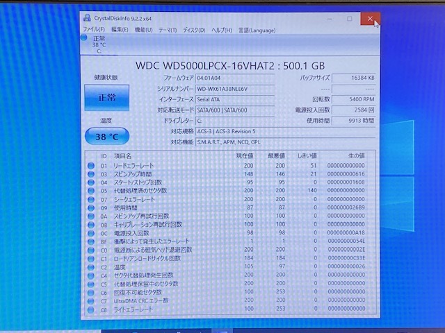 SEAGATE WD Blue TOSHIBA HDD500GB 6個組　5400RPM SATA 2.5inch 7.0ｍｍ（中古）_②