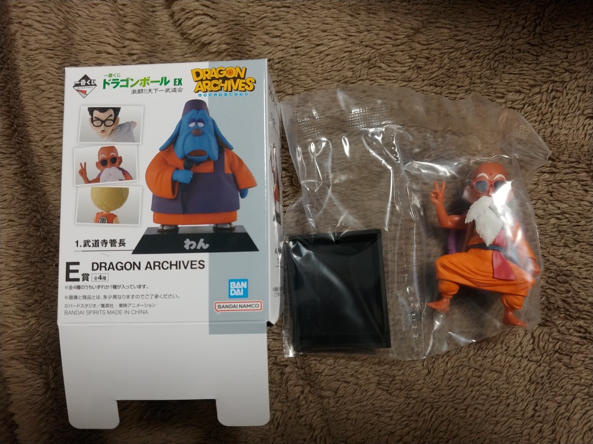 Yahoo!オークション - 【内袋未開封】一番くじ ドラゴンボール Yahoo!オークション - 【内袋未開封】一番くじ ドラゴンボール