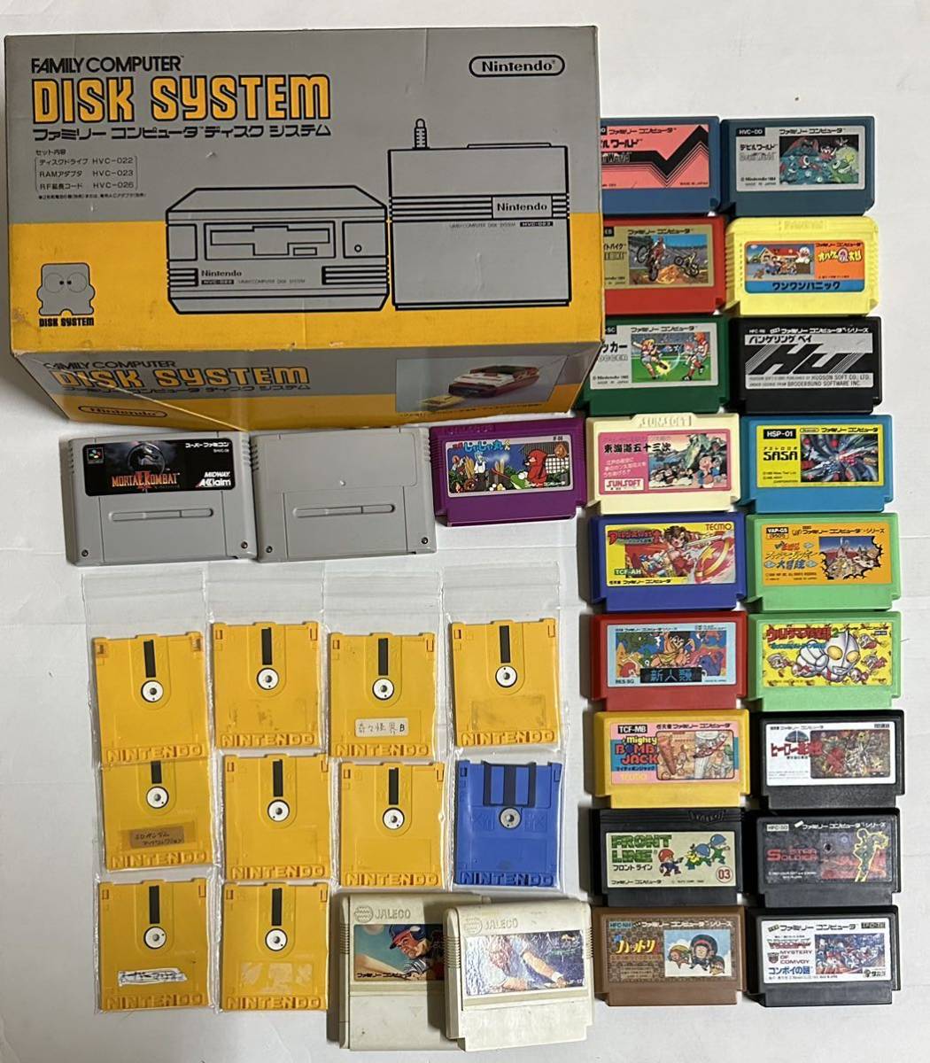 中古 ゲームソフト ファミコン カセット21本 ディスクシステム 中古 ゲームソフト ファミコン カセット21本 ディスクシステム