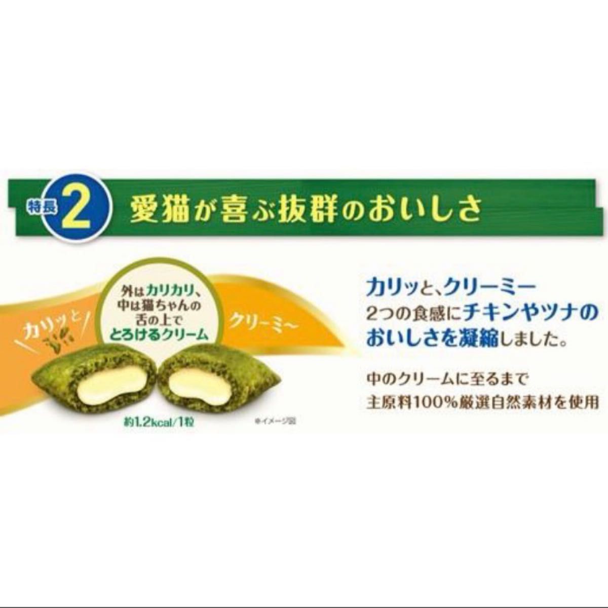 グリニーズ 猫用 毛玉ケア ツナ味 90g、歯磨きケアスナック130g×2袋　歯磨きケア味変更可能　グリルツナ味とローストチキン味