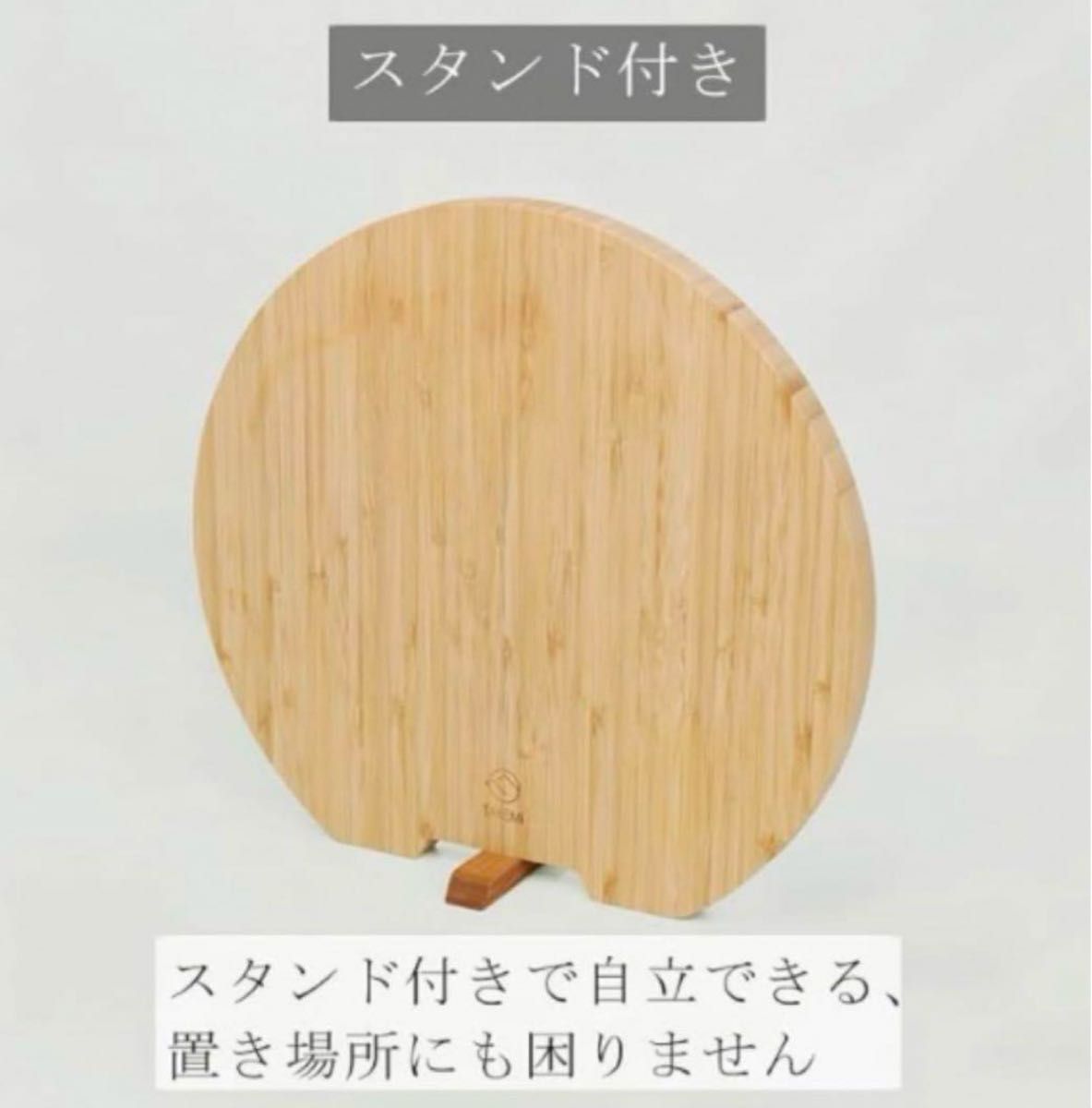 竹製 まな板 カッティングボード スタンド付