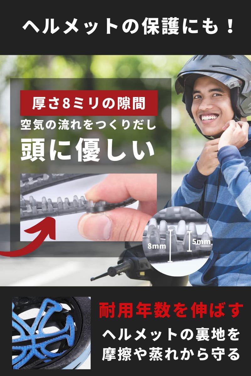 [AspiReal] ヘルメット用ライナー  快適な着け心地 (紫)  