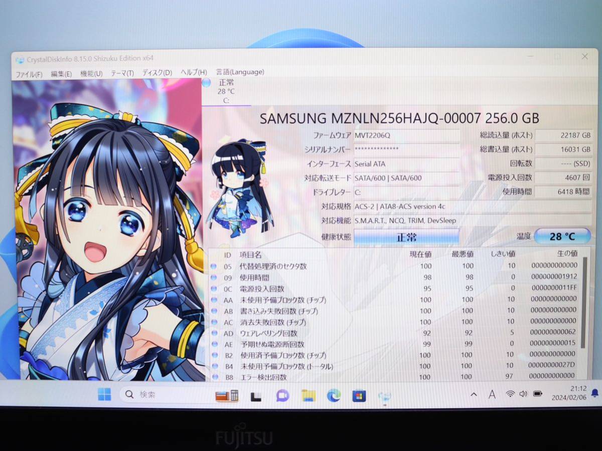 FUJITSU LIFEBOOK S937/RX ・第6世代・13.3型・ Intel Core i5 FUJITSU LIFEBOOK S937/RX ・第6世代・13.3型・ Intel Core i5
