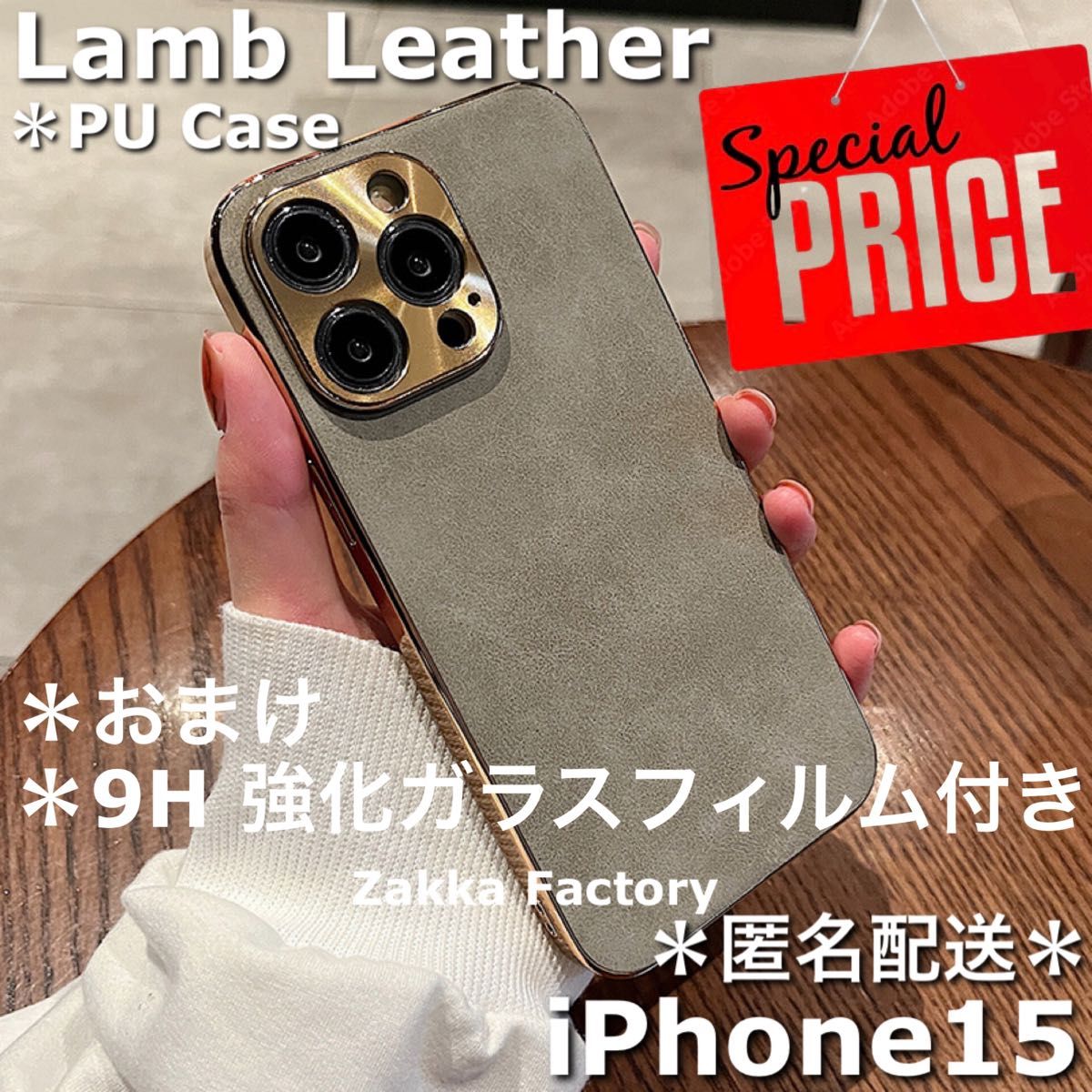 グレー iPhone15ケース L ケース カバー iPhone15 ケース iPhoneケース かわいい おしゃれ 韓国